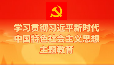 学习强国
